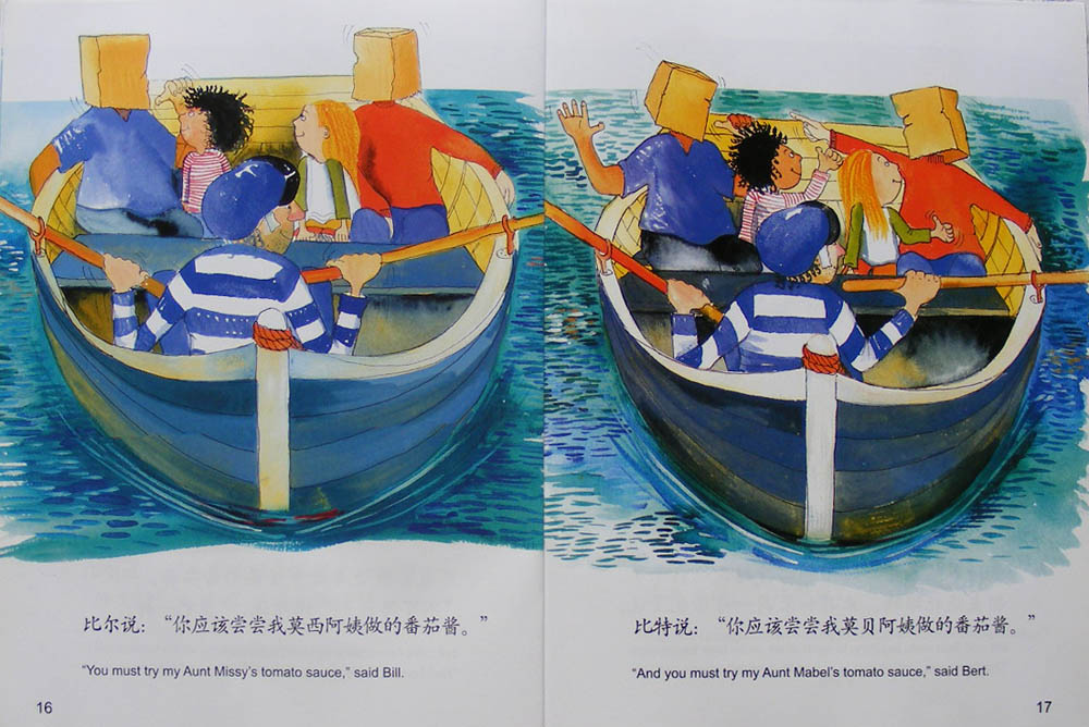 聪明的船夫 (10),绘本,绘本故事,绘本阅读,故事书,童书,图画书,课外阅读